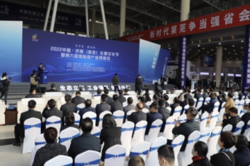 2022 中国济南（莱芜）姜博会28日开幕