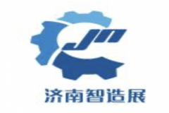 2023中国（济南）国际机床暨智能制造装备展览会
