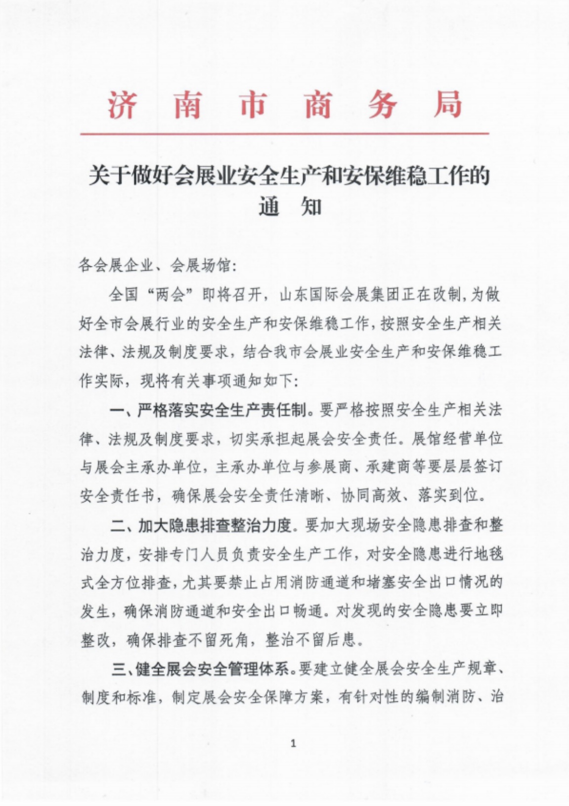 CA6AAA2B-28D8-49CF-8529-6396A961DF0E