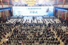 传承创新发展中医药 第六届中医科学大会在山东济南召开