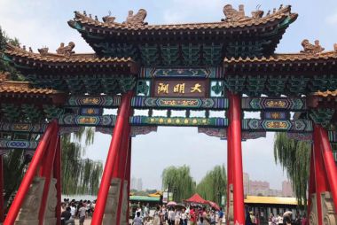 济南大明湖风景名胜区