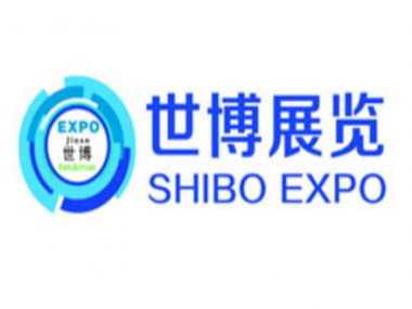济南世博展览策划有限公司