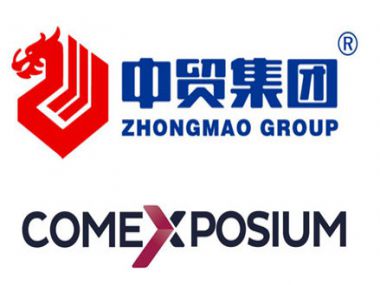 高博中贸国际会展（山东）有限公司