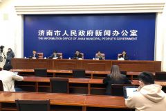 第四届中国·济南新动能国际高层次人才创新创业大赛