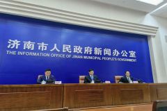 济南将举办首届“知识产权强省会建设创新大赛”