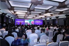 玫瑰产业合作论坛在济南举行