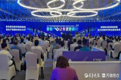 2021全国职教周和技能大赛在济南开幕