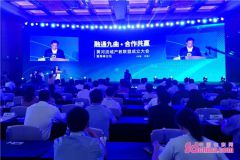 黄河流域产教联盟成立大会暨高峰论坛在济南召开