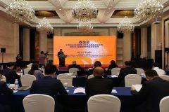 山东—荷兰清洁能源合作交流会在济南举行