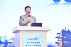 大咖齐聚第四届全国肿瘤免疫治疗高峰论坛，共话免疫治疗规范化