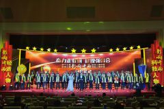 第十三届“影响济南”经济人物评选暨第三届“影响济南”科技人物